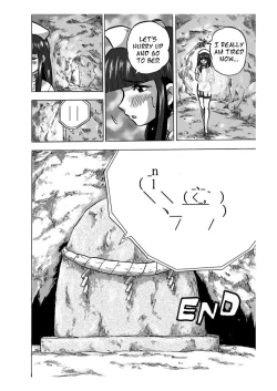 Page 54 of Osonae Mono 1-3