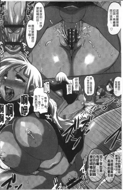 Page 92 of Oneshabu Pyu Pyu