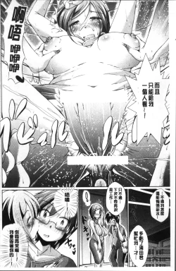 Page 168 of 童貞専門幼な妻