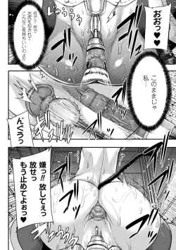 Page 58 of 2D Comic Magazine Kiguzeme Kairaku de Monzetsu Zecchou Vol. 1