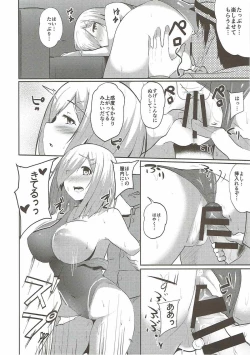 Page 9 of Hamakaze Hatsujou-chuu