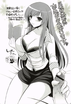 Page 198 of Purupuru HEARTS | 顫動著的HEARTS