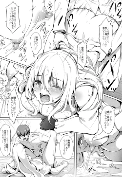 Page 20 of Suki Suki Atago Onee-chan!!