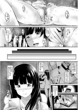 Page 28 of Yuganda Kazoku - Distorted family