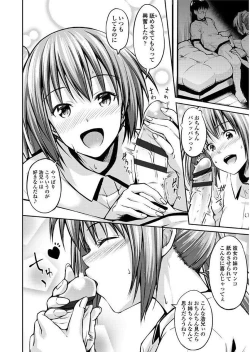 Page 90 of Yuganda Kazoku - Distorted family