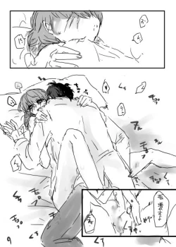 Page 10 of Ashi on'naaruji web sairoku(Persona 4]