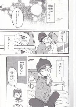 Page 4 of Heartbreak Wonderland