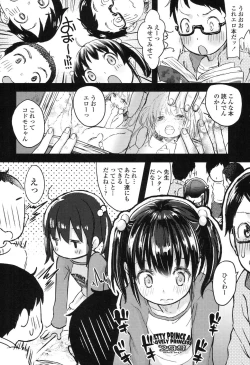 Page 125 of COMIC LO 2017-10