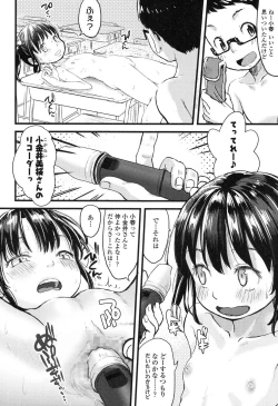 Page 131 of COMIC LO 2017-10