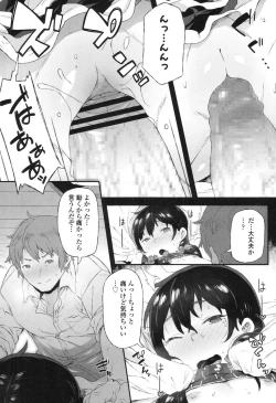 Page 155 of COMIC LO 2017-10