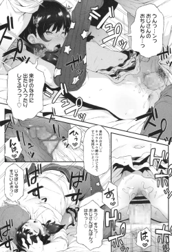 Page 156 of COMIC LO 2017-10