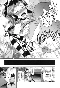 Page 182 of COMIC LO 2017-10