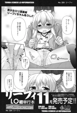 Page 223 of COMIC LO 2017-10