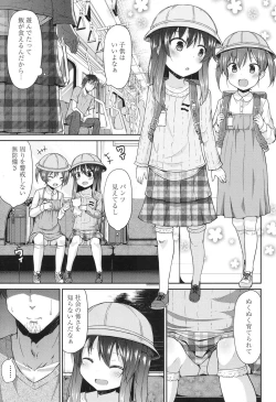 Page 226 of COMIC LO 2017-10