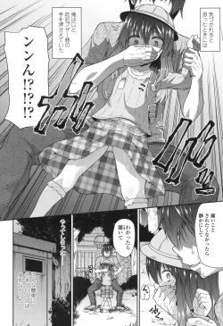 Page 229 of COMIC LO 2017-10