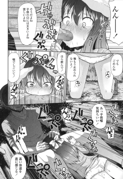 Page 233 of COMIC LO 2017-10