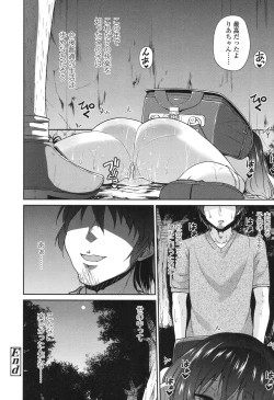 Page 243 of COMIC LO 2017-10