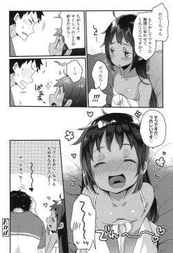 Page 261 of COMIC LO 2017-10