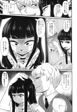 Page 266 of COMIC LO 2017-10