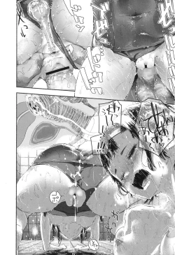 Page 305 of COMIC LO 2017-10