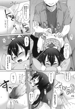 Page 354 of COMIC LO 2017-10