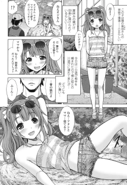 Page 367 of COMIC LO 2017-10