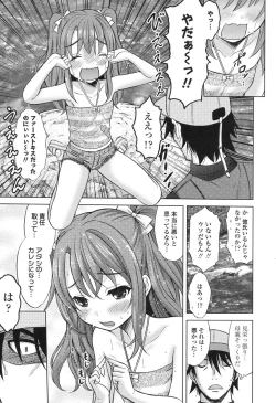 Page 372 of COMIC LO 2017-10