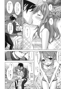 Page 373 of COMIC LO 2017-10