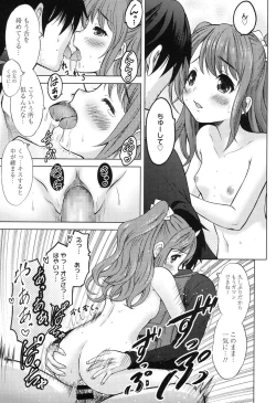 Page 380 of COMIC LO 2017-10