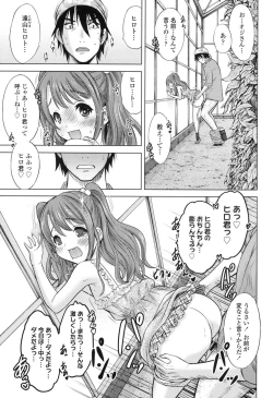 Page 386 of COMIC LO 2017-10