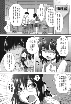 Page 49 of COMIC LO 2017-10