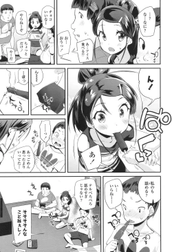 Page 70 of COMIC LO 2017-10