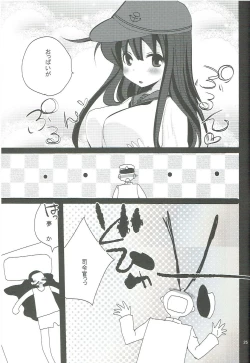 Page 24 of Akatsuki ga Kai Ni ni Natte Chou Kawaii