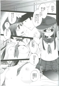 Page 6 of Akatsuki ga Kai Ni ni Natte Chou Kawaii