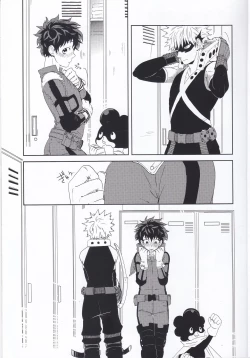 Page 4 of Ecchi na Boku wa Kimi no Sei