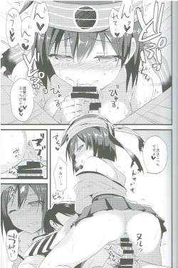 Page 12 of Kawa Kawa Kawaii!!!!!