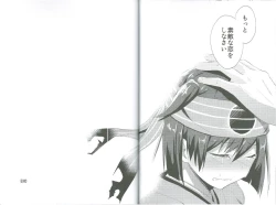 Page 21 of Kawa Kawa Kawaii!!!!!