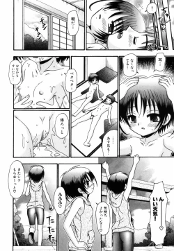 Page 43 of Tsukumimi