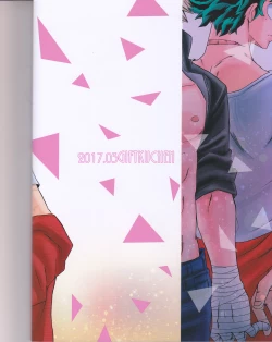 Page 63 of Yoake Mae