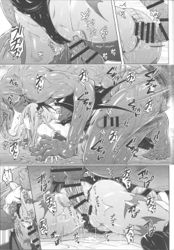 Page 17 of Morri-Con