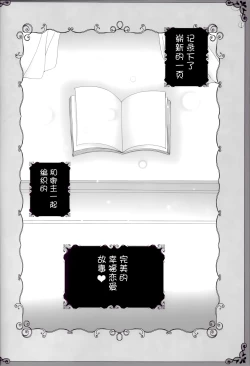 Page 15 of Love Ero Ehon