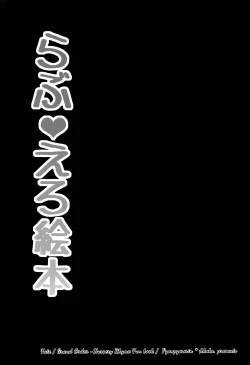 Page 16 of Love Ero Ehon