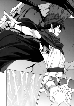 Page 5 of Bianca no Sho