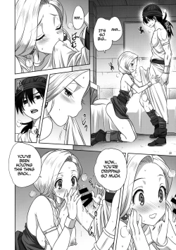 Page 17 of Bianca no Sho | Bianca's Book