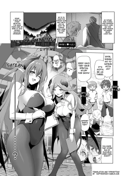 Page 5 of Makotoni Zannen desu ga Bouken no Sho 1 wa Kiete Shimaimashita.