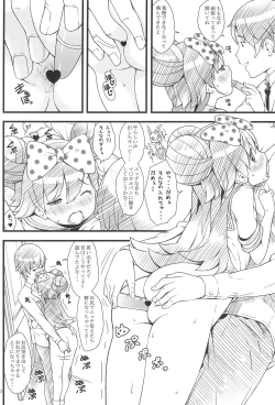 Page 12 of Momo Nana