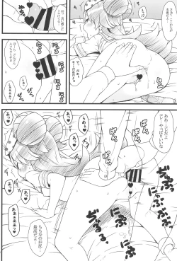 Page 18 of Momo Nana