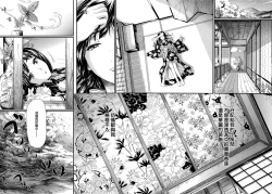 Page 62 of Tokoharu no Shoujo-tachi