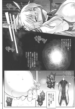 Page 21 of T-29 SenJoTeki
