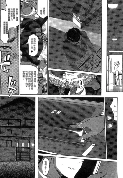 Page 55 of Mitsubo no Kokuhaku - Confession de miel mère